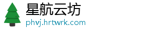适用15-22款奥德赛主驾扶手艾力绅混动前排大扶手艾力绅改装配件 -星航云坊
